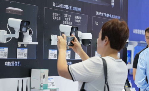 AI賦能視聯價值化，宇視科技亮相2024中國移動大會，共繪“動聯互樂網絡”新藍圖