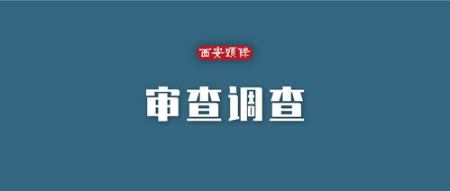 洛陽福彩聯合反詐跨界聯動，校園行活動燃動洛科，共筑安全網絡防線